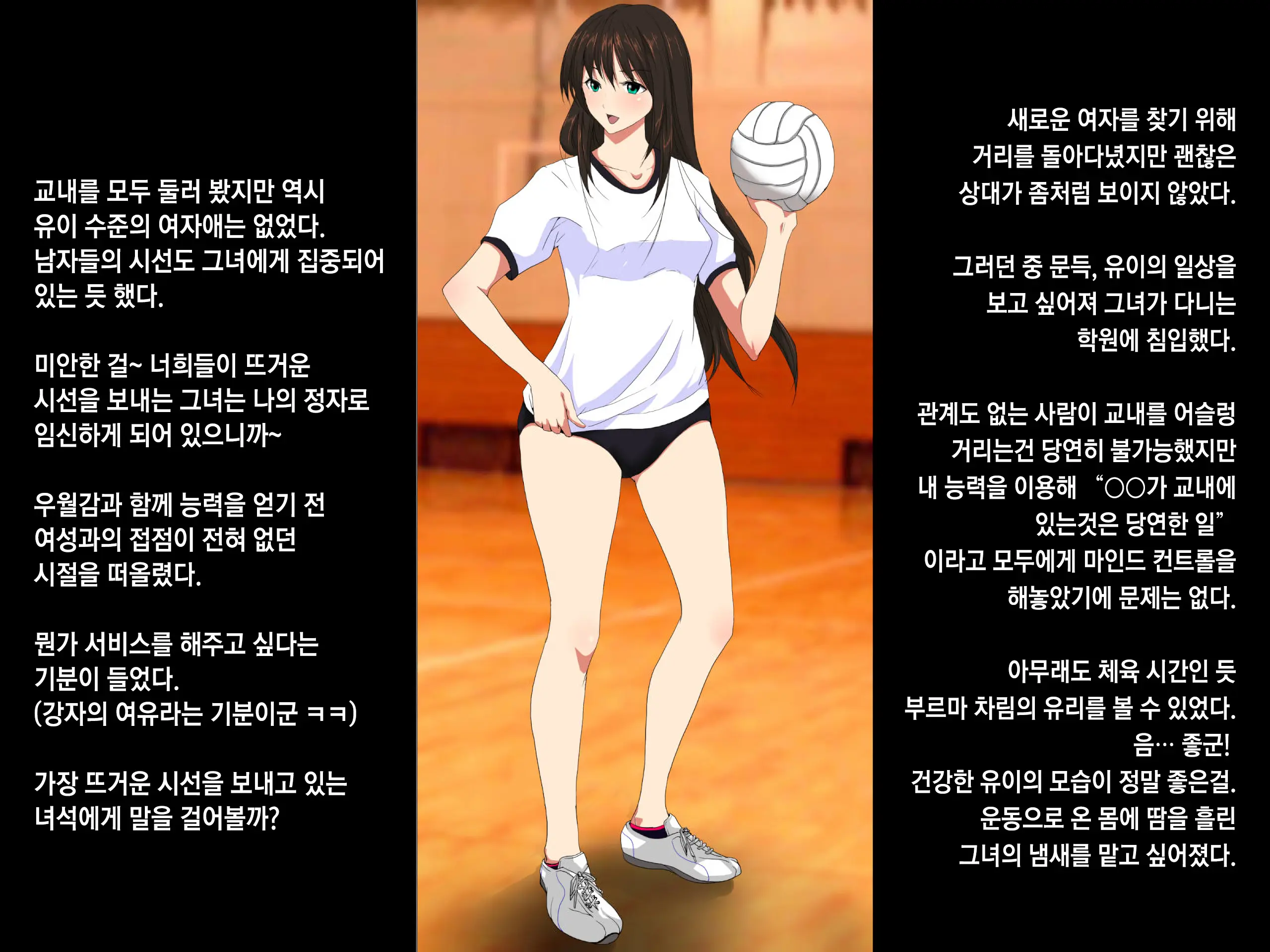 Ore No Jinsei Super Easy Mode | 내 인생 슈퍼 이지 모드